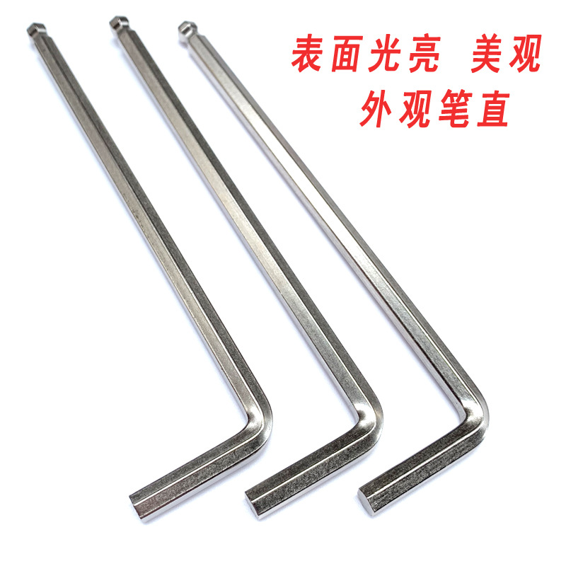 Medium and long ball head Allen wrench, L-shaped single spherical spherical surface hexagonal hexagonal wrench, 1.5-2, 3-4-5-6mm Application Scenario