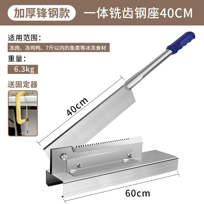 Otis guillotine bone cutter, household knife cutter, medicinal slicer, household kitchen small guillotine meat cutter, no undefined