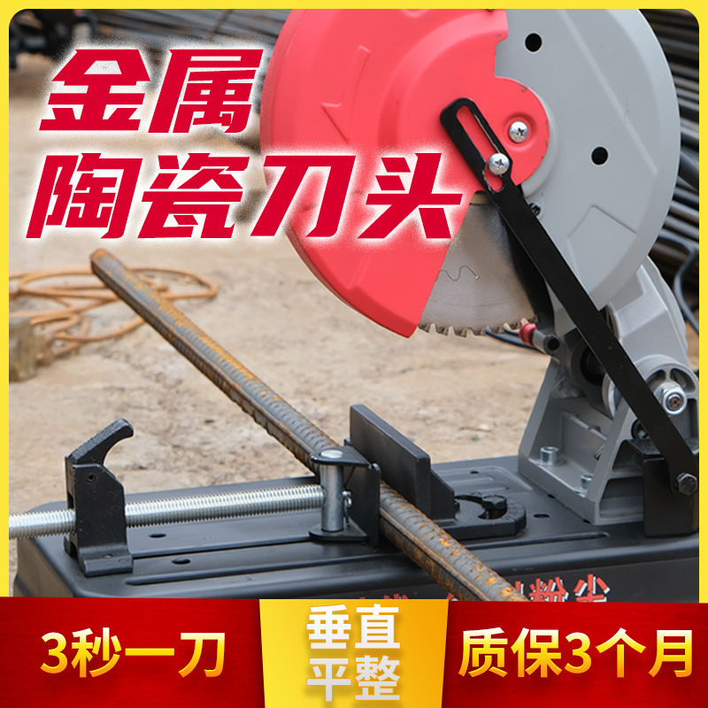 Saw machine, wire rolling machine, metal saw blade, cold cutting of steel bars, pipe cutting machine, cold cutting of square pipes, cold cutting of aluminum profiles, cold sawing Specification drawing