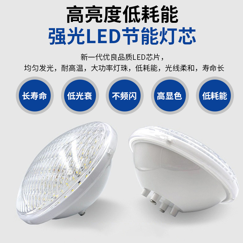 In-stock led swimming pool light 15W wall-mounted underwater lighting fixture, underwater RGB seven-color underwater landscape light details Picture