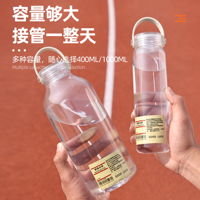 Wholesale and customization of transparent plastic cups, simple water cups for boys and girls, portable cups with text, large-capacity sports water cups details Picture