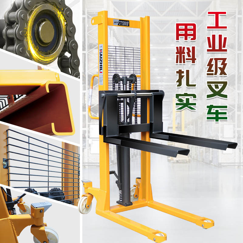 Hai Zhi Li Factory has manual hydraulic stackers, loading and unloading lift stackers, and small lifting and handling forklifts in stock Application Scenario