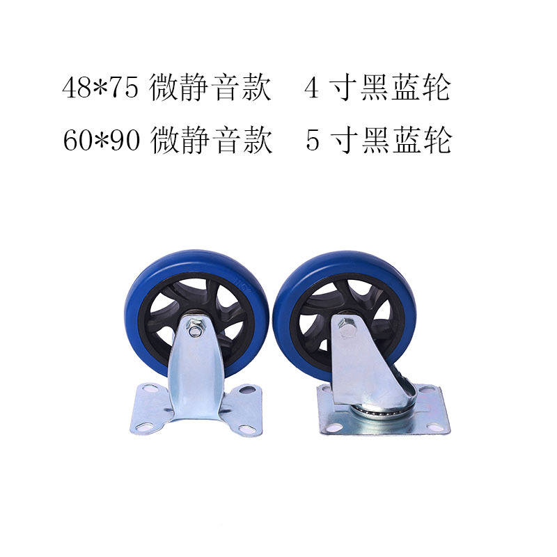 Wholesale of special casters for plastic flatbed carts, small carts, light wheels, flat silent wheels, PU wheels, swivel wheels and sliding wheels details Picture