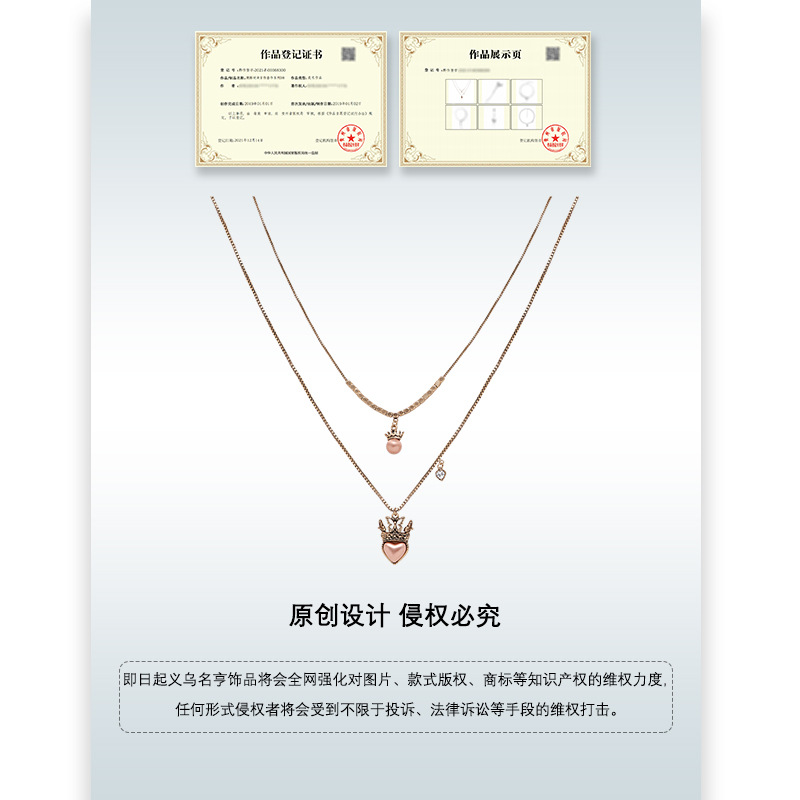 Double-layer layered necklace with a high-end, light luxury and niche crown heart-shaped collarbone chain, ins original style antique matte gold pendant Application Scenario