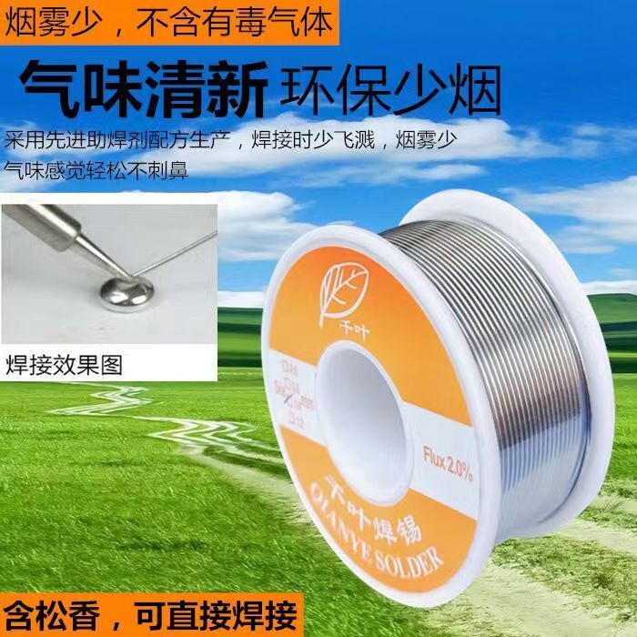 High-purity, no-clean rosin core solder wire, 0.6/0.8/1.0/1.2/1.5/2.0 mm, lead-coated solder Application Scenario