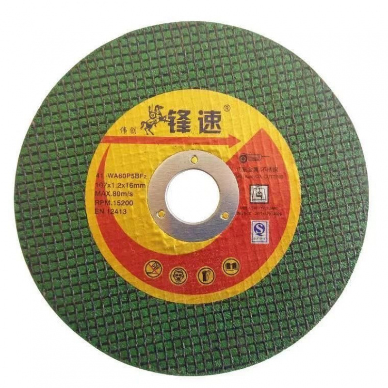 Double mesh 107 metal stainless steel cutting 100 Angle grinding discs, factory direct sales, cross-border free shipping Specification drawing