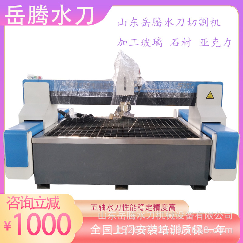 The multi-functional CNC water jet AB five-axis water cutting machine is convenient and easy to process tile Mosaic and splicing water cutting machine Specification drawing