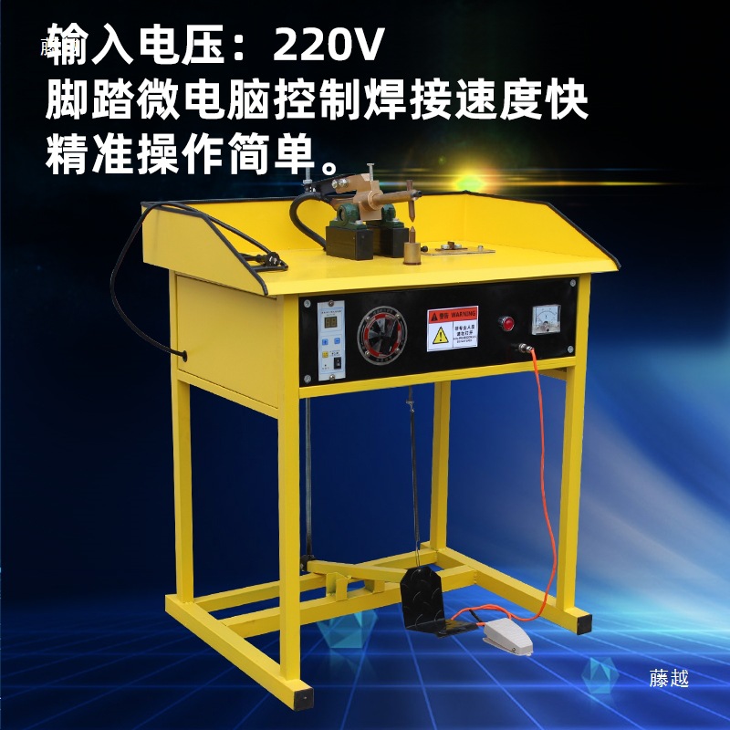 Bimetallic oil wire benchtop butt welding machine, foot pedal spot welding machine, silver contact point beryllium copper terminal spot welding machine details Picture