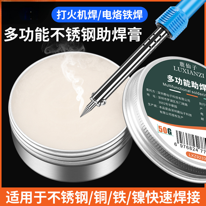 Deer Fairy Solder Paste, Stainless steel flux, Lithium Battery, multi-functional soldering iron, Solder paste, Nickel sheet soldering oil full figure