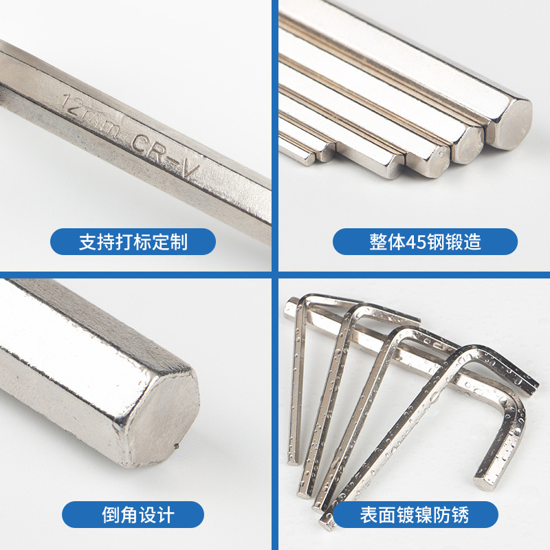 Wholesale of nickel-plated hex socket wrenches, L-shaped screwdrivers, wrenches, furniture, electric bicycles, and flat-head hex keys Specification drawing
