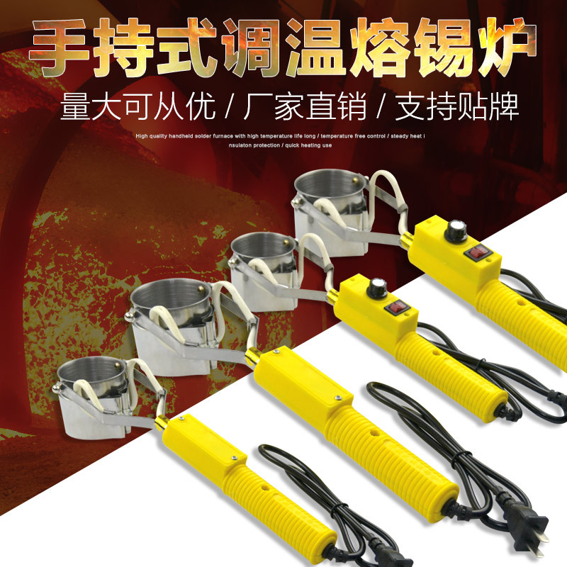 Portable constant-temperature adjustable tin melting furnace, soldering pot, home decoration wire bonding wire end dipping soldering machine customized wholesale full figure