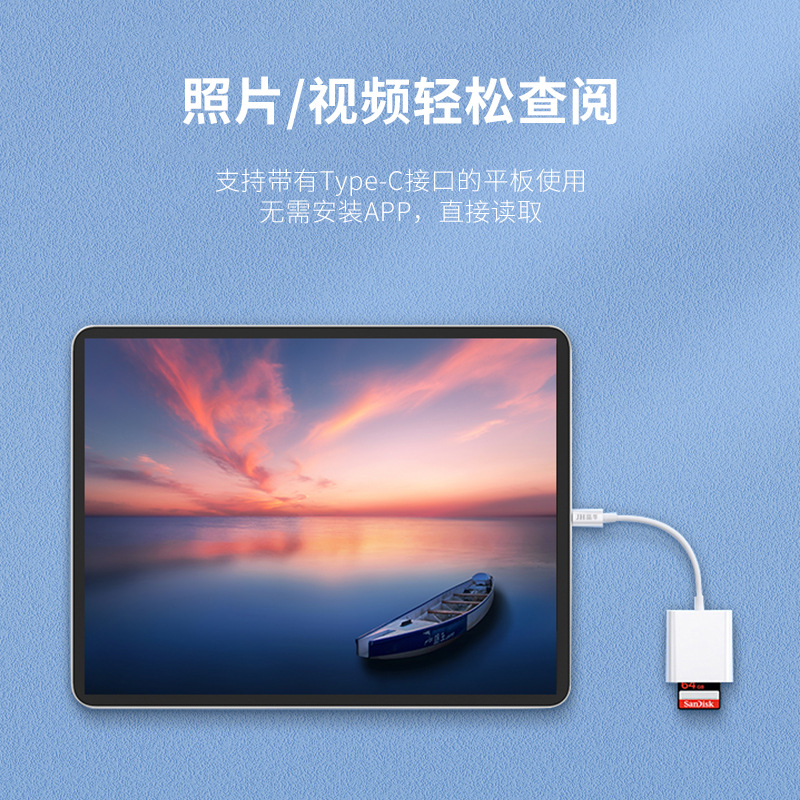 USB-C high-speed mobile phone mini card reader Android OTG supports SD dashcam camera storage memory card details Picture