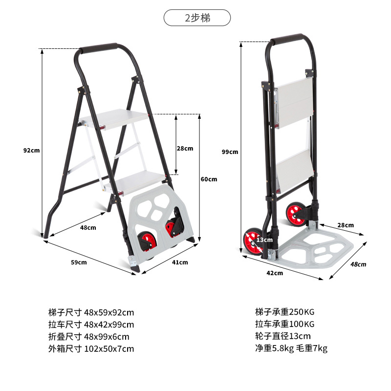 Multi-functional folding trolley, tiger cart, ladder, folding household small ladder, mini A-frame ladder, aluminum alloy ladder details Picture