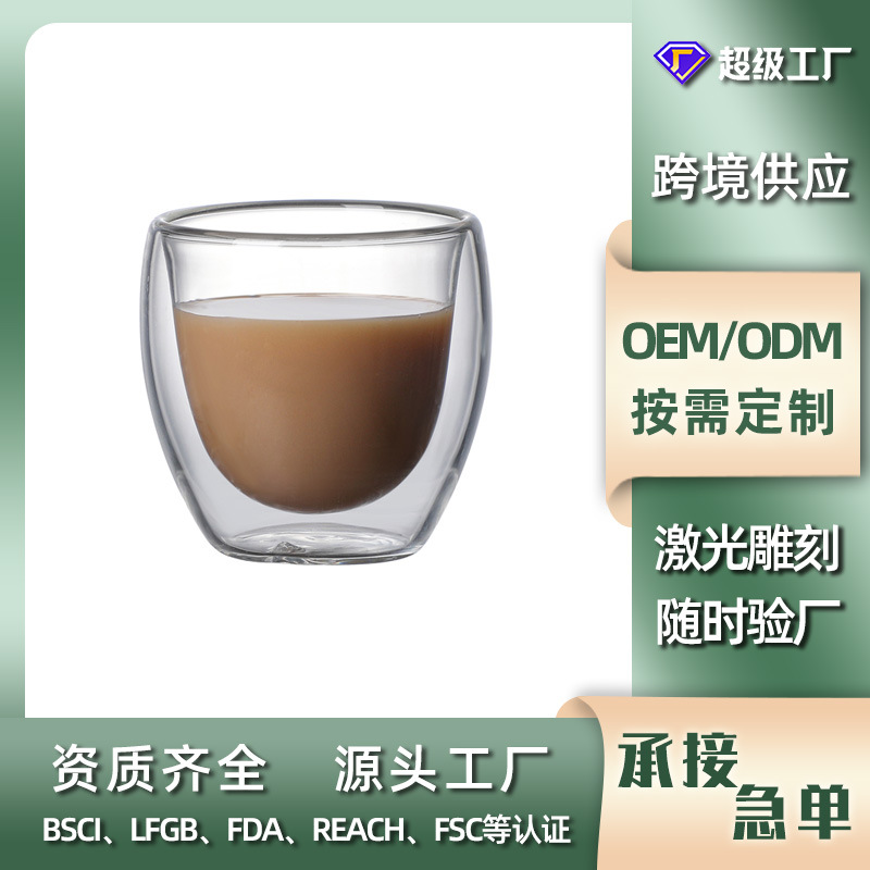 Customized high borosilicate double-layer glass cups, heat-resistant transparent, modern and simple household beverage cups, milk coffee cups, flower tea cups full figure