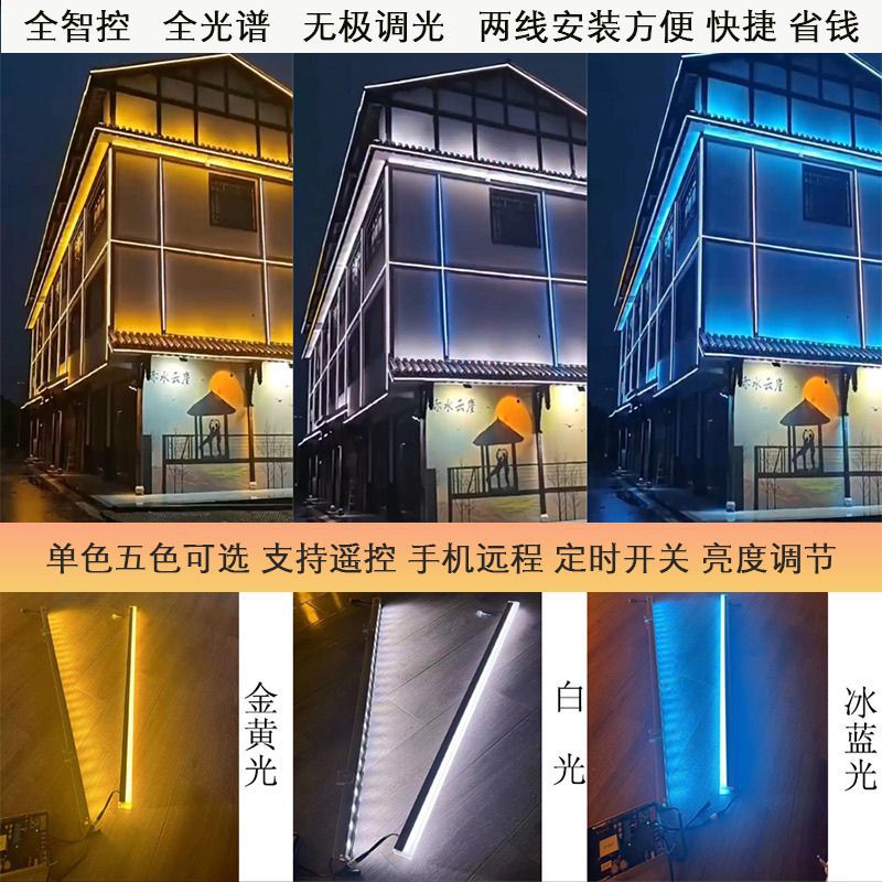 Outdoor waterproof LED strip lights, wall-washing exterior walls, villa and hotel building lighting, signboards, storefronts, seven-color guardrail pipes Specification drawing