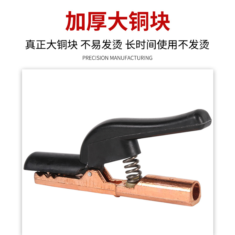 European-style welding pliers with nylon handle shells, weighted welding handles of 500A, 800A and 100A, made of pure copper, not hot to the touch and not broken when dropped Specification drawing