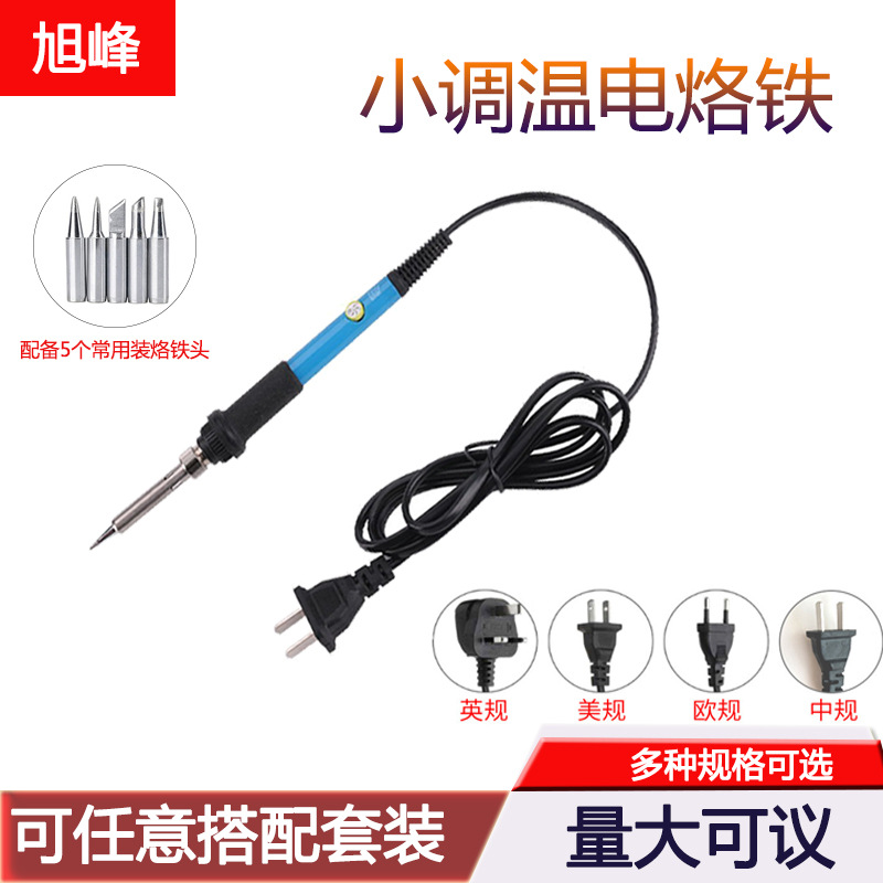 Cross-border direct insertion adjustable temperature soldering iron, European standard, American standard, Chinese standard, British standard 110V, 220V60W soldering iron 2-piece set full figure
