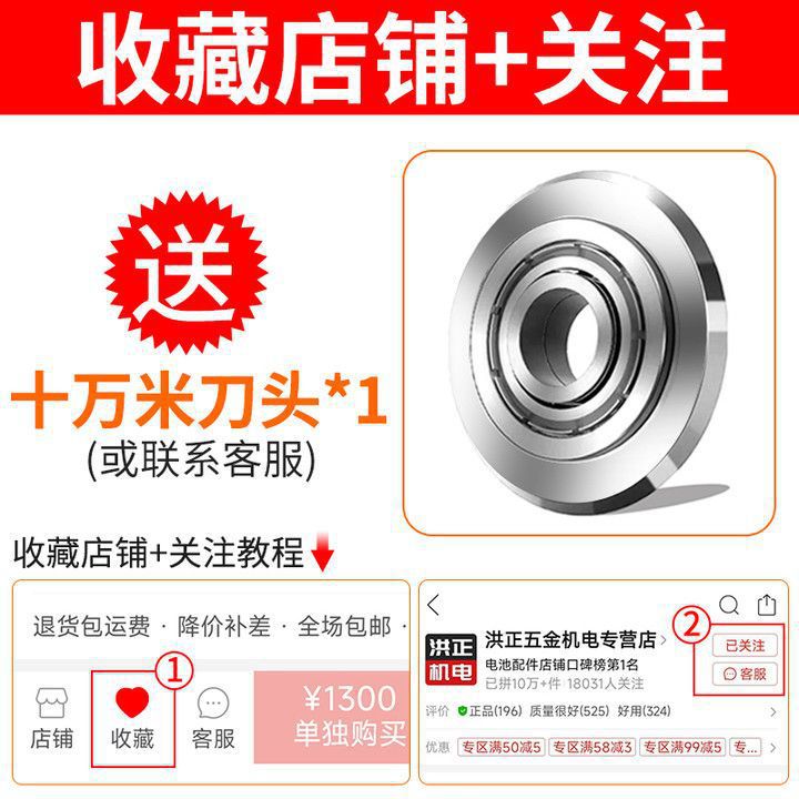 Dongcheng tile cutting machine, manual high-precision cutting tool, hand-pushed tile and floor tile sliding knife, cutting knife details Picture