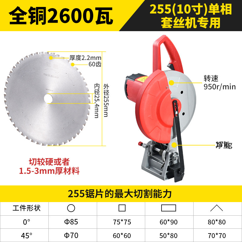 Saw machine, wire rolling machine, metal saw blade, cold cutting of steel bars, pipe cutting machine, cold cutting of square pipes, cold cutting of aluminum profiles, cold sawing undefined