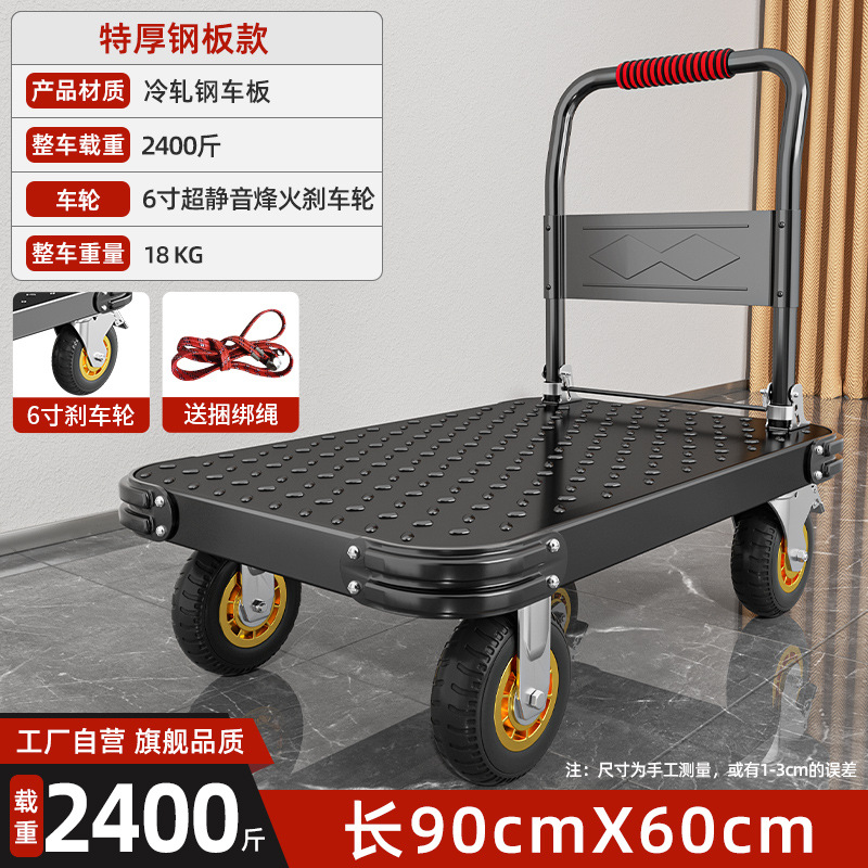 Trolleys, small trolleys, flatbed trolleys, silent and foldable large trolleys, handling trolleys, steering wheels, thickened iron plate trailers undefined