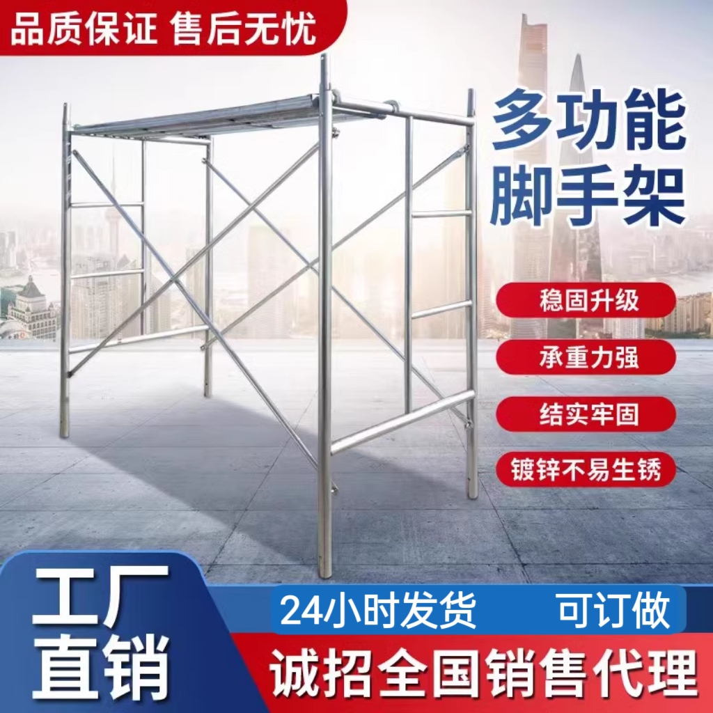 Galvanized scaffolding, movable frame, mobile hand and foot frame, steel pipe gantry frame, scaffolding factory direct sales, construction site decoration full figure