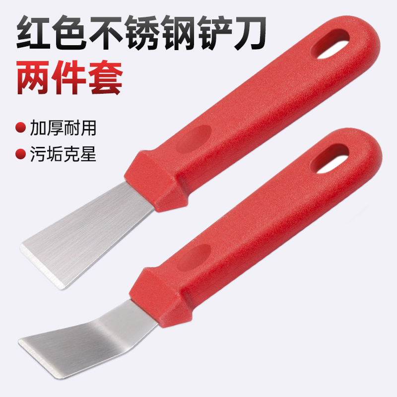 Range hood volute shovel, curved shovel, stainless steel cleaning small shovel, kitchen heavy oil shovel, straight shovel, household appliance cleaning tools undefined