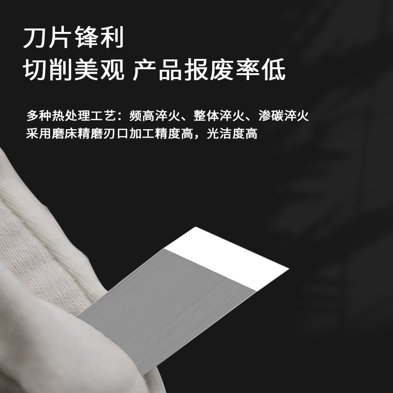 Desente factory direct sales of non-standard wholesale paper boxes, cardboard, grey boards, gift boxes, tungsten steel slitting machine blades details Picture