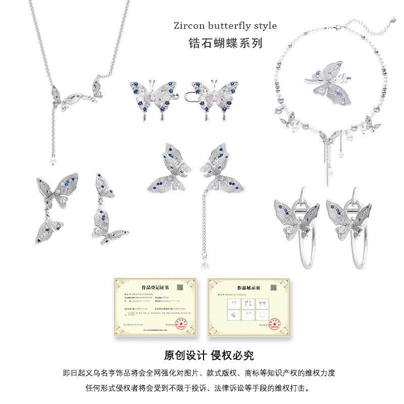 The texture Butterfly Zircon series features a light luxury, exquisite, sweet and cool, spicy girl style necklace, fashionable and versatile, and niche earrings and rings for women Application Scenario