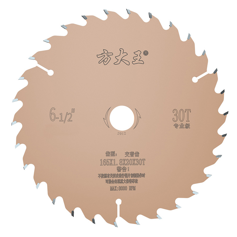 Fangdawang lithium electric saw woodworking saw blade 4-inch, 5-inch, 7-inch lithium battery electric circular saw 6.5-inch industrial alloy saw blade Angle grinder Item Picture