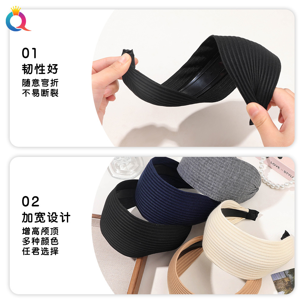 Wholesale of Qiyue retro knitted band with widened stripes, solid color high top headband, anti-slip pressure hair clip and hair accessories Specification drawing