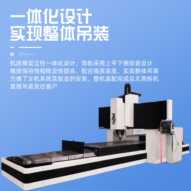 FSW-1360-18 small gantry friction stir welding equipment, aluminum alloy friction stir welding machine in stock Specification drawing