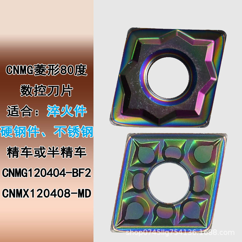 CNC blade WNMG080408 peach-shaped colored quenched part TNMG160404 precision turned hard steel Specification drawing