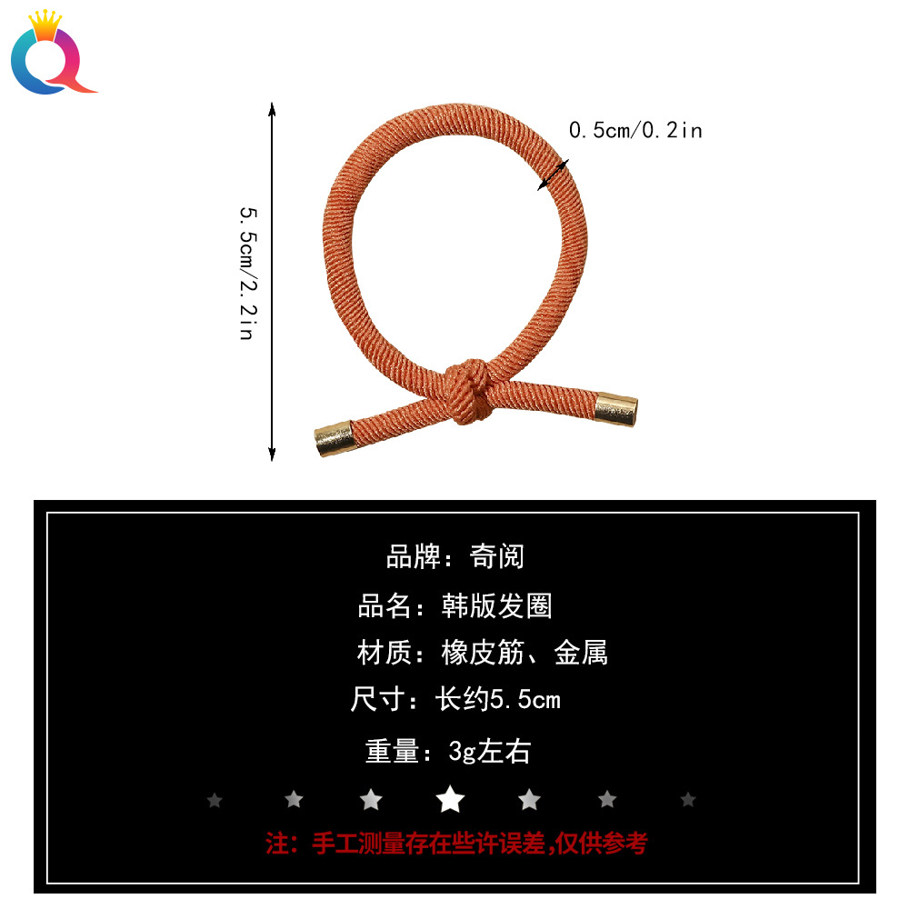 Qiyue Korean version threaded knotted hair tie, simple hair band, high elasticity rubber band, ins high appearance level hair tie, hair accessory Application Scenario