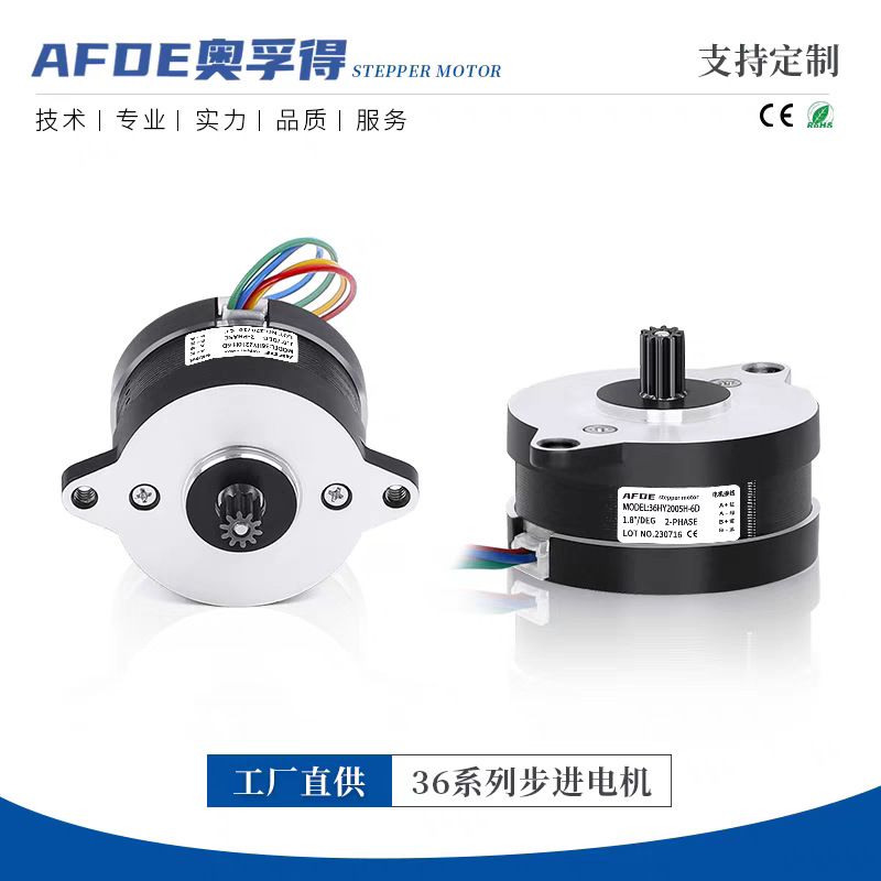 High-temperature resistant circular 36 stepping motor 3D printing extruder stepping motor 36 motor full figure
