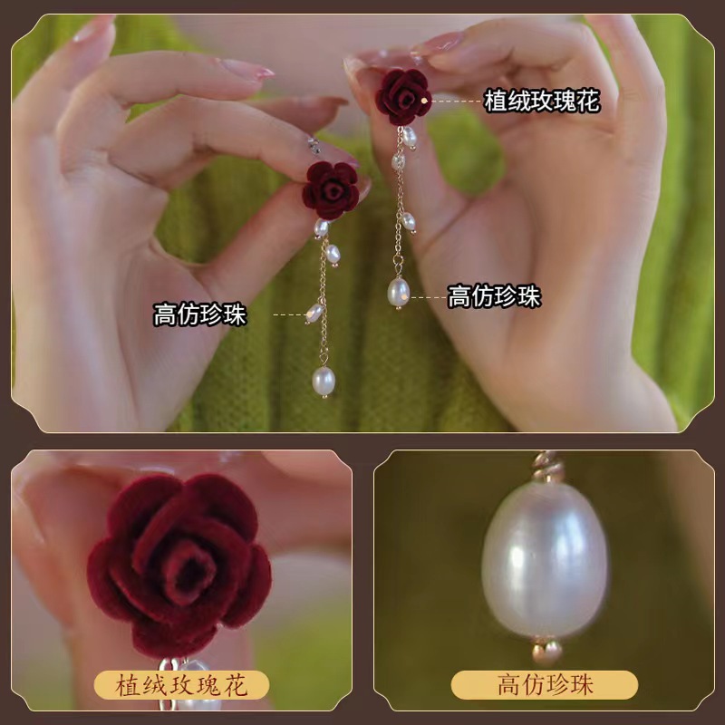 Flocked rose pearl tassel earrings for women during the Spring Festival, autumn, winter and Christmas, 2025 new style best-selling earrings Specification drawing