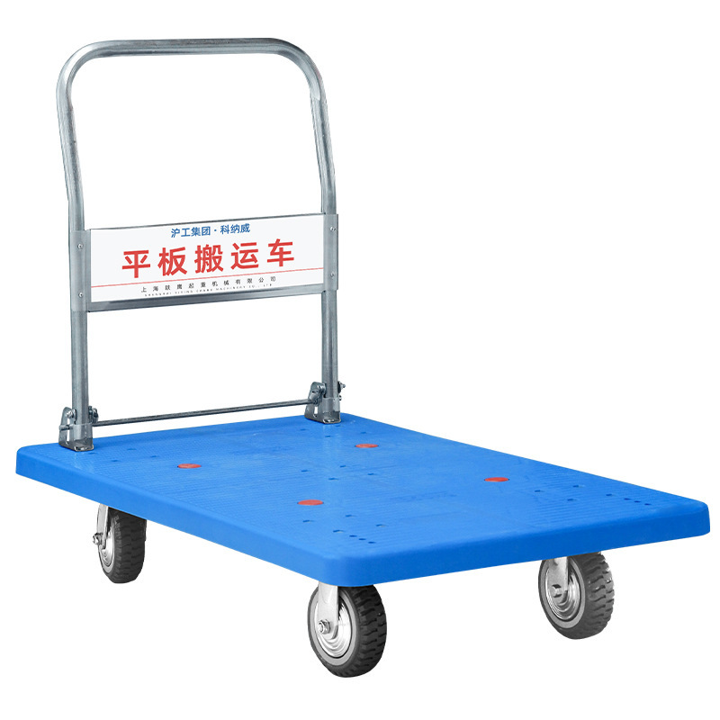 Hugong small trolley folding trolley flat car home hauler trailer express will hand in hand to pull cart shopping cart Item Picture