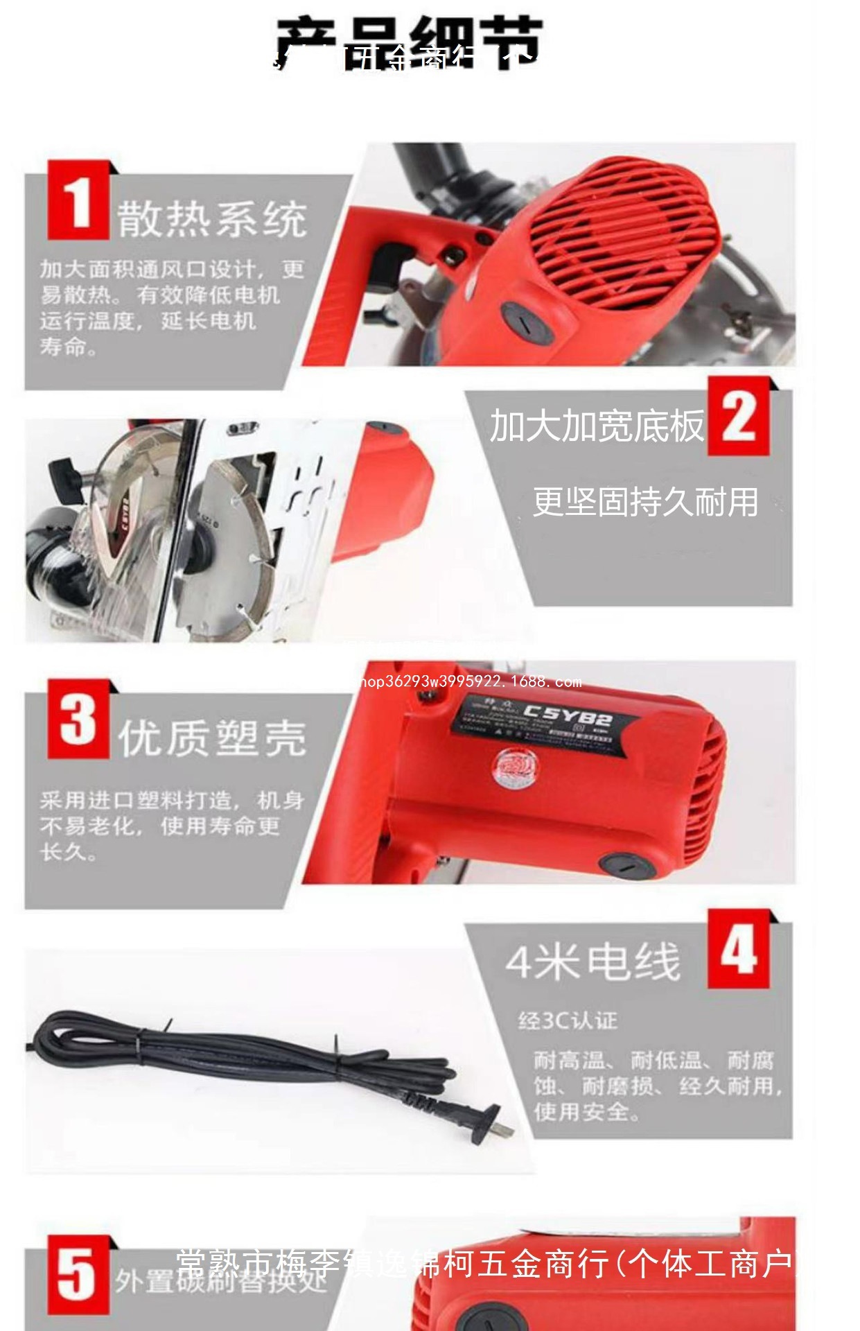 Multi-functional cutting machine for tile and stone chamfering 45, marble machine 1, dust-free 25, woodworking electric saw, stone MM degree wood Specification drawing