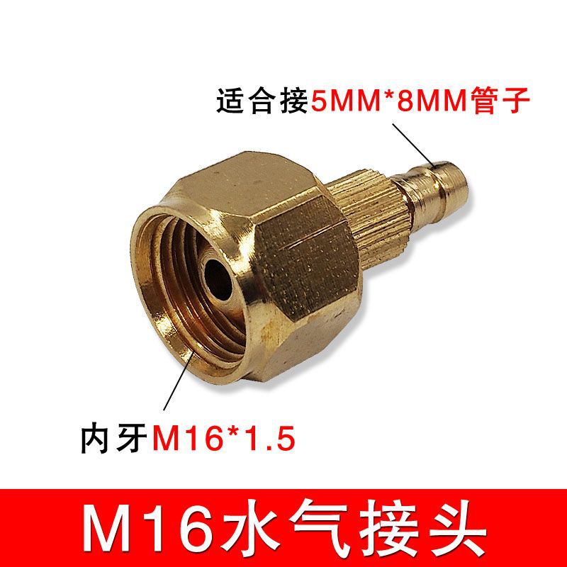 Water-cooled welding gun copper joint accessories, argon arc welding gun M10, M12, M16 water pipe and air pipe water and gas nut joint details Picture
