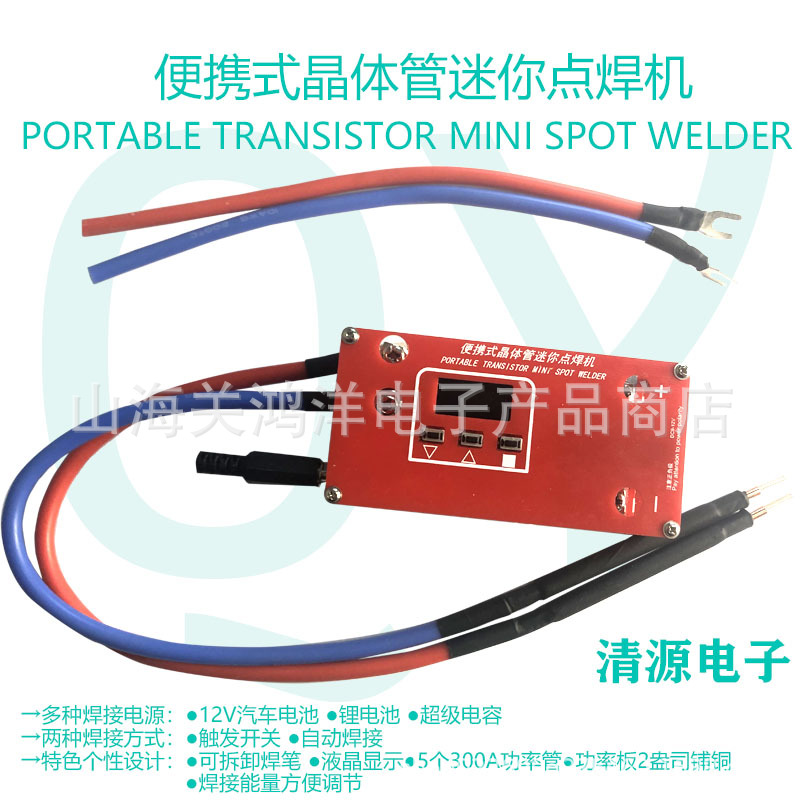 WM-1 portable transistor mini spot welding machine, multiple welding power sources, 18650 lithium battery mini spot welding machine full figure