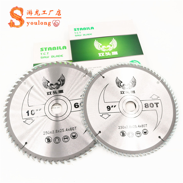 Double-headed Eagle alloy saw blades, woodworking blades, aluminum blades, 4-inch, 7-inch, 9-inch, 10-inch, 12-inch cutting blades, electric circular saw blades full figure