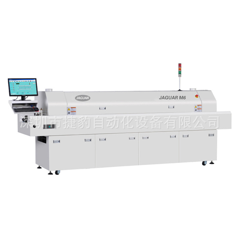 Jaguar lead-free reflow soldering M6 infrared hot air six-temperature zone production line PCB surface mount soldering furnace Application Scenario
