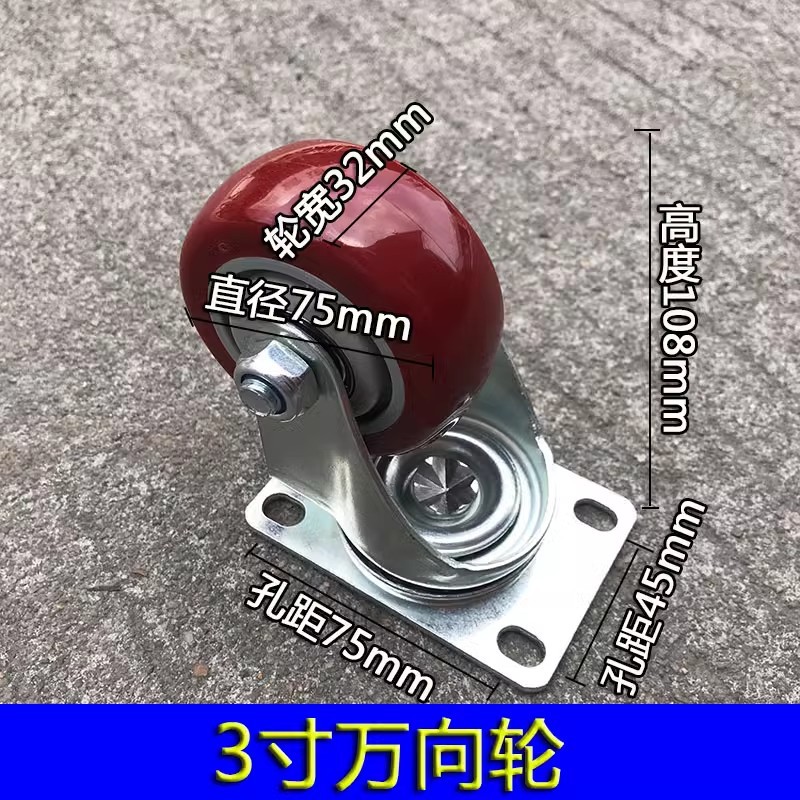 2.5/3/4/5-inch jujube red bearing silent wheel universal directional brake industrial casters trolley tool wheels details Picture