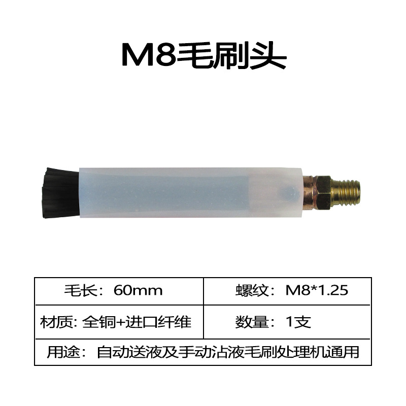 Stainless steel weld bead processing machine brush head M6/8/10 reverse thread weld seam cleaning gun head accessories electrolytic carbon brush undefined