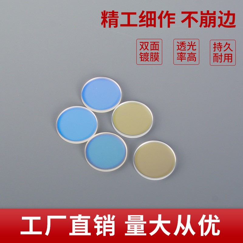 Original laser protection lens, Super Strong Weiye 18*2 laser welding torch accessory, SU20S imported quartz focusing lens details Picture