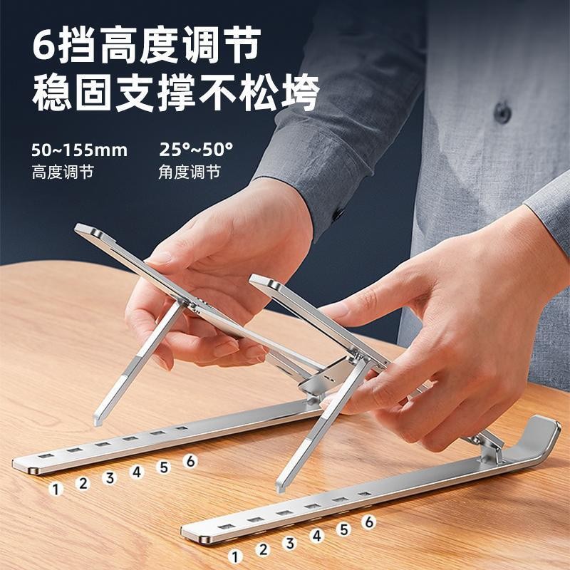n3 laptop heat sink stand: Aluminum alloy, lift-up, foldable, portable, multi-functional, metal silicone, anti-slip, floor-standing details Picture
