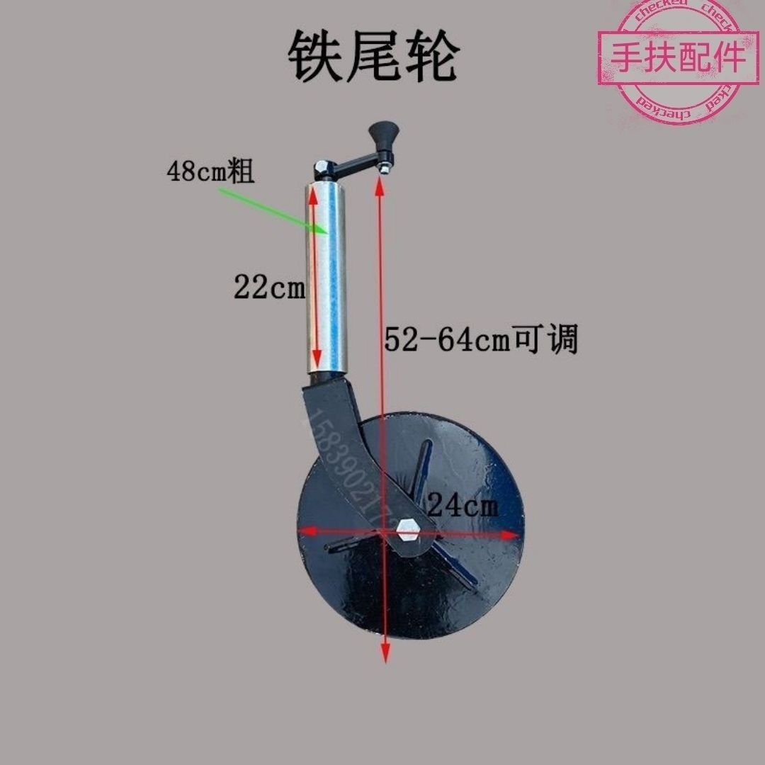 A set of rear tail wheel assembly for the rotary tiller, auxiliary deep and shallow tail wheel furrow opener, iron wheel and yellow wheel full figure