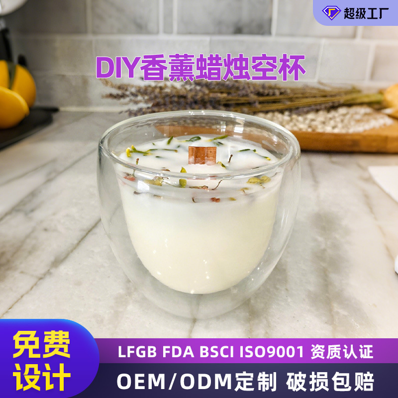 diy high borosilicate scented candle cup, empty cup glass container, household double-layer heat-insulating and heat-resistant transparent glass candlestick full figure