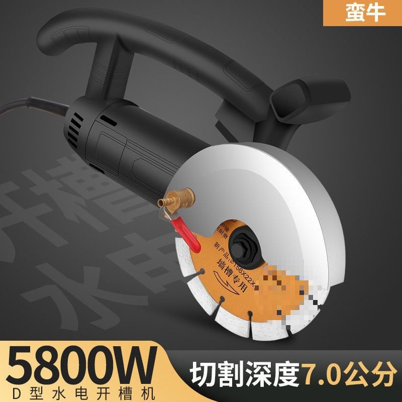 Maniu double-slice grooving machine, water and electricity installation tools, wall concrete marble machine, dust-free cutting machine, wire Leide Co., LTD Specification drawing