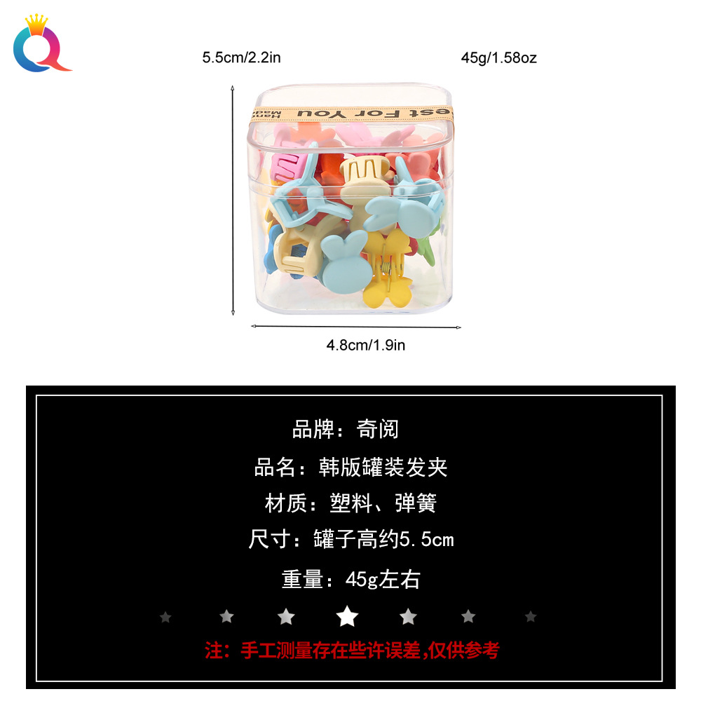 Qiyue Amazon Mini small clip, bangs clip, broken hair clip, children's side clip, hair accessory wholesale Application Scenario