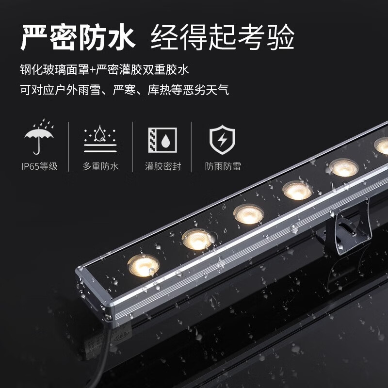 led low-voltage RGB wall-washing light, outdoor landscape waterproof seven-color line light, outdoor sign exterior wall lighting Application Scenario